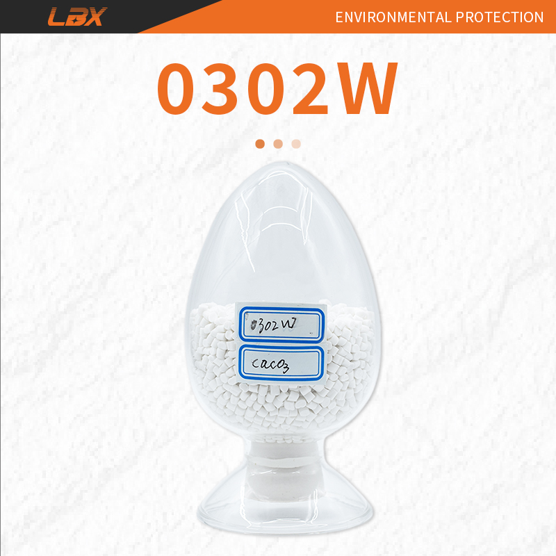 生物降解吹膜级改性材料